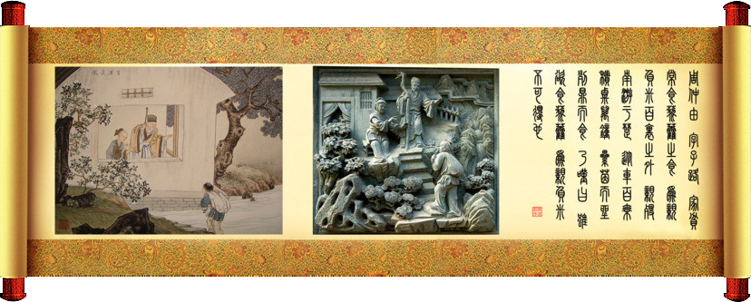 《二十四孝》文化(圖6) 《二十四孝》文化(圖6)