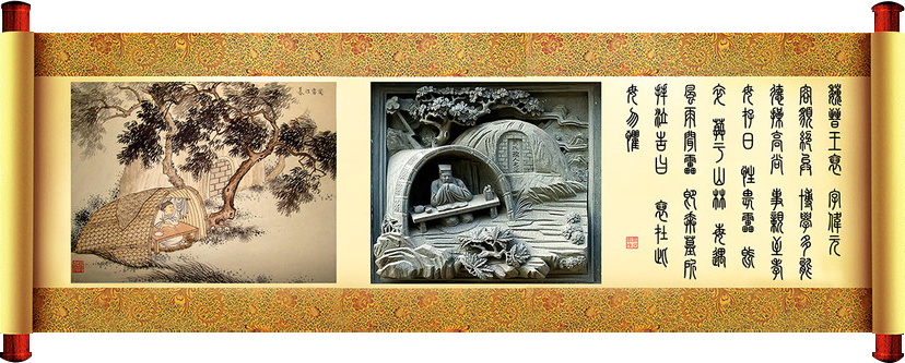 《二十四孝》文化(圖18) 《二十四孝》文化(圖18)