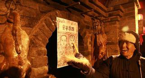 安邦集團(tuán)恭祝大家小年夜快樂，闔家歡樂！(圖1)