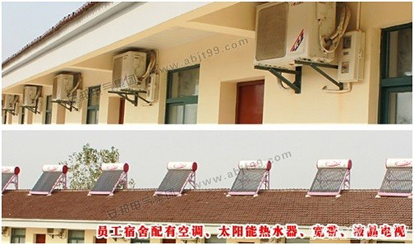 安邦電氣集團招聘啟事(圖8) 安邦電氣集團招聘啟事(圖8)