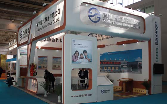 安邦集團參加中國（北京）國際供熱通風空調、衛生潔具及城建設備與技術展會現場(圖2)