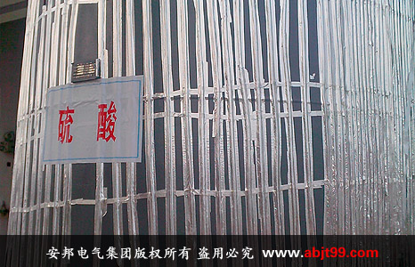 江蘇濱?；すI園硫酸儲罐電伴熱保溫(圖3)